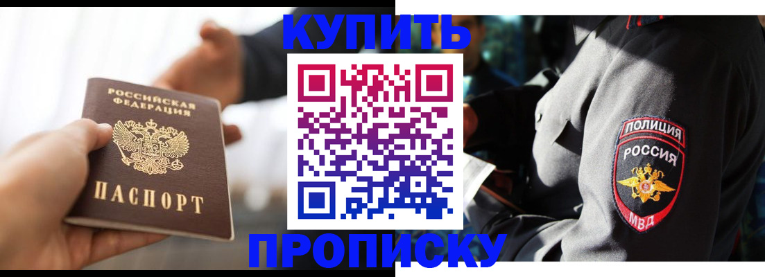 регистрация для школы в Грозном
